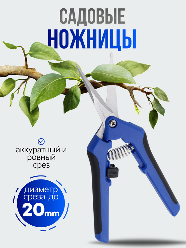 Как выбрать электроножницы Как выбрать электроножницы